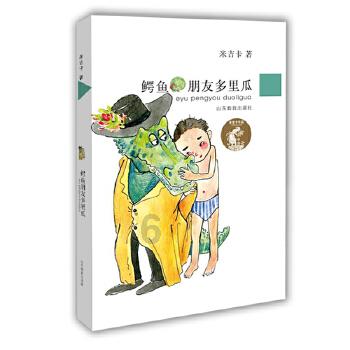轩辕剑龙舞云山