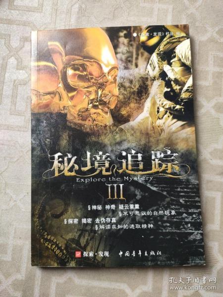 梦想牧场