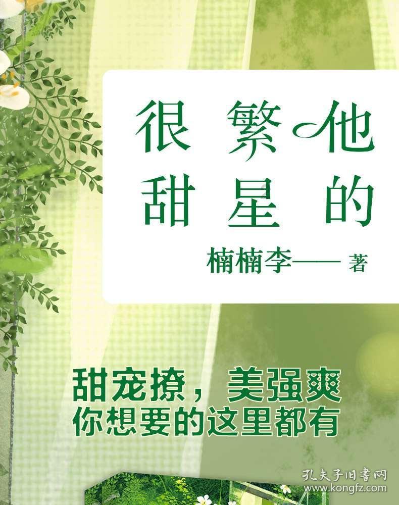 一缕春愁斟入酒下联是什么？游戏画面