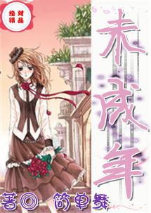 时尚红人莎莉