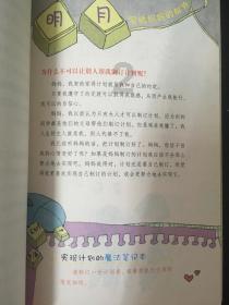 潘巧云:守护洱海流域天蓝山绿水更清