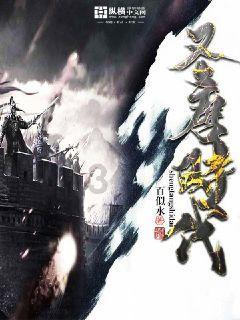 云南镇雄山体滑坡救援进入第三日