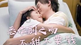 逃离厨房制作现场