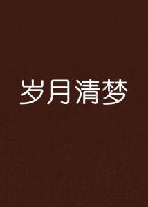 “拳”力以赴再踏征程，西安市拳击协会继往开谋发展！