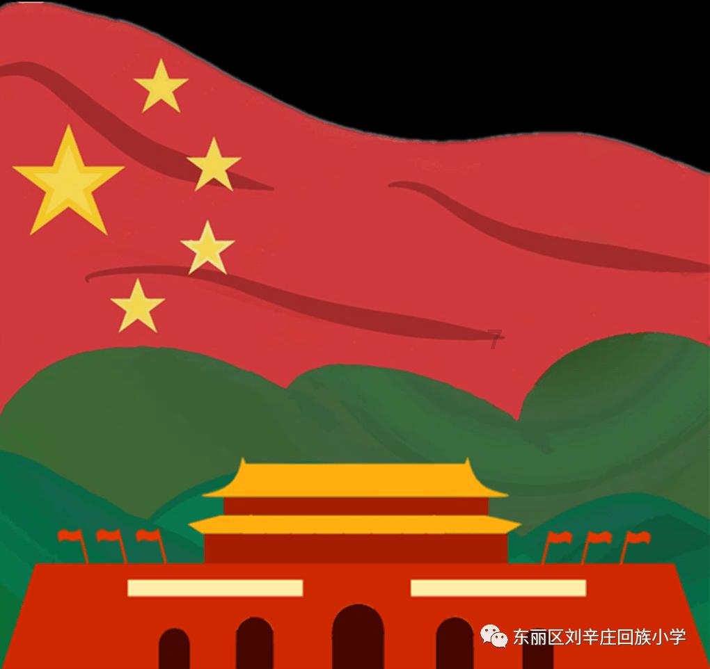 黄冈艺术学校（艺术高中）团委召开团员和青年主题教育示范性专题组织生活会