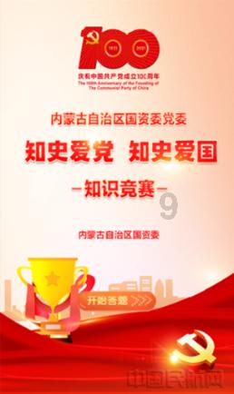 一缕春愁斟入酒下联是什么？游戏画面