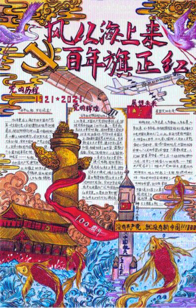 波西亚时光