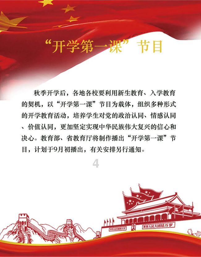 轩辕剑外传穹之扉