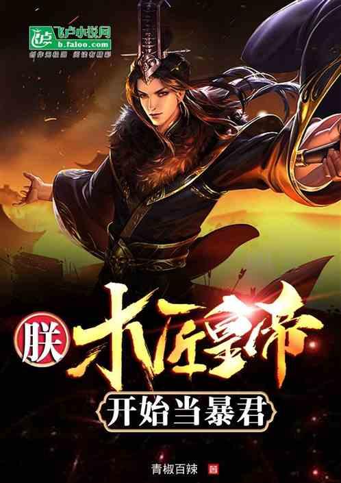 失事的飞机逃脱